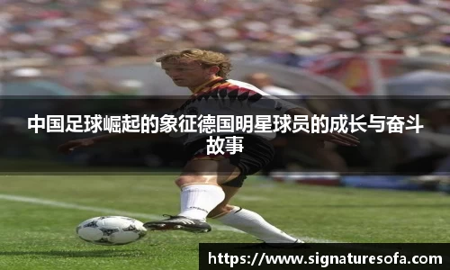 华体会hth官方网站