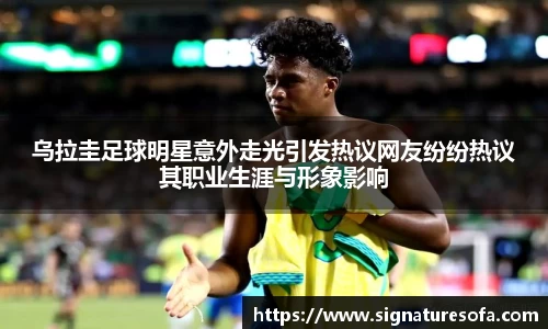 华体会hth登录入口